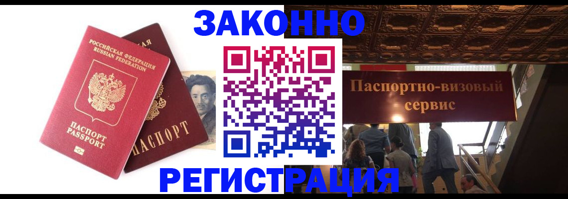регистрация для дет. сада в Азнакаево